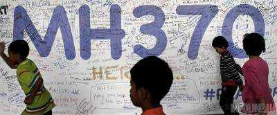 Австралийский отчет по катастрофе MH370: самолет двигался с увеличенной скоростью спуска во время его исчезновения