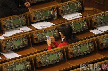 В Раде предложили не платить зарплату депутатам-прогульщикам
