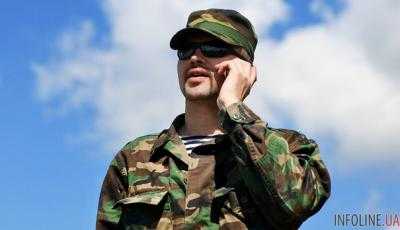 Военным в зоне АТО поступают смс с призывами не выполнять свои обязанности