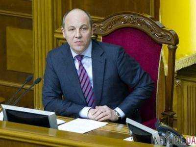 Председатель Верховной Рады Андрей Парубий закрыл вечернее заседание ВР