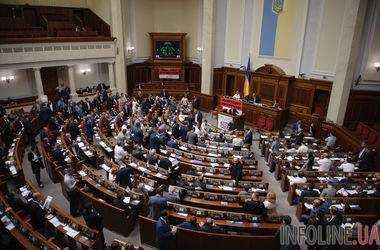 Фракция «Самопомощь» выдвинула Раде ультиматум