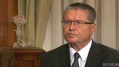 Президент РФ освободил А.Улюкаев с должности управляющего в ЕБРР от РФ