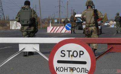 Пропуск через КПВВ "Марьинка" возобновили