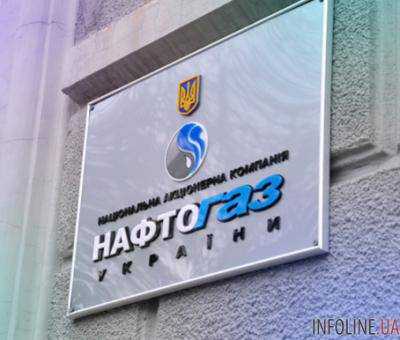 А.Новак заявил, что "Нафтогаз Украины" переплатил за покупку газа в Европе