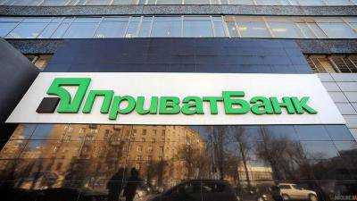 Ситуація з ПриватБанком може стати критичною у НБУ розповіли чому
