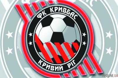 Хоккейный клуб "Кривбасс" расторг контракт с российским нападающим К.Толкановым