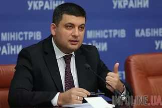 Создание прозрачного энергетического рынка обеспечит независимость Украины