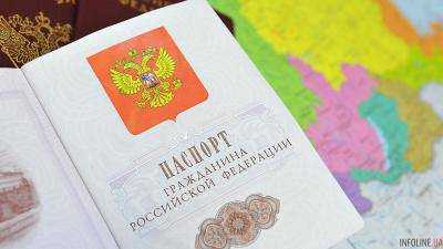 Меркнущие звезды мерцают гражданством РФ.Видео