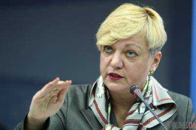 В.Гонтарева пояснила, из-за каких рисков национализировали ПриватБанк