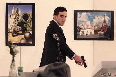 Турецкий полицейский Мевлют Мерт Алтинташ, который убил посла России в Анкаре, участвовал в охране посольства