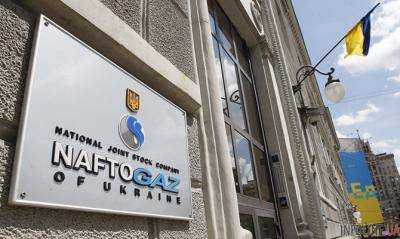 НАК "Нафтогаз Украины" получил чистую прибыль в сумме 25,5 млрд грн