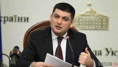 В.Гройсман депутатам: читайте регламент, учите матчасть