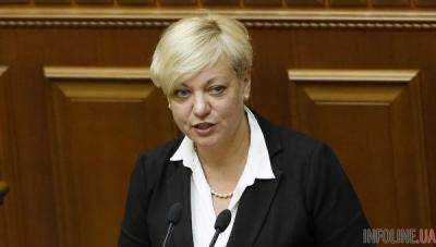 Гонтарева назвала примерные сроки стабилизации ПриватБанка