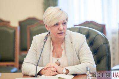 Национальный банк Украины подтвердил конвертацию еврооблигаций в капитал