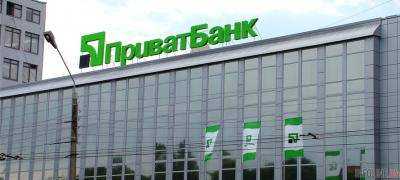 Официальное обращение ПриватБанка