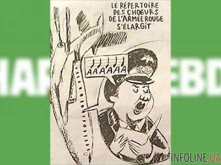 Charlie Hebdo опубликовал карикатуры на катастрофу самолета Ту-154