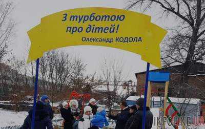 В Черниговской области депутат забрал подаренную детскую площадку - СМИ