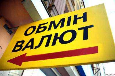 Прогноз экспертов о курсе доллара в 2017 году