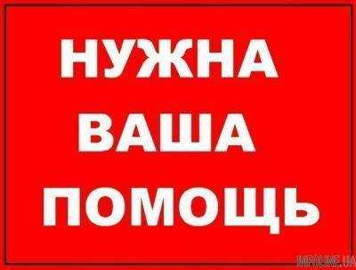 В Виннице разыскивают без вести пропавших мать с сыном