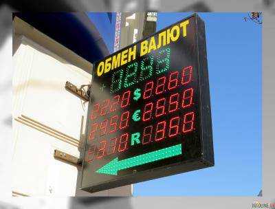 Курс валют на 08.01.17