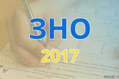 Сегодня стартовала регистрация на пробное ВНО-2017