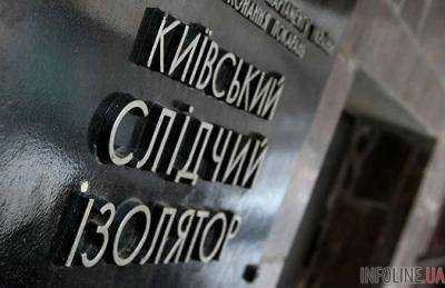 Пострадавшему в Лукьяновском СИЗО оказали медпомощь и вернули в изолятор