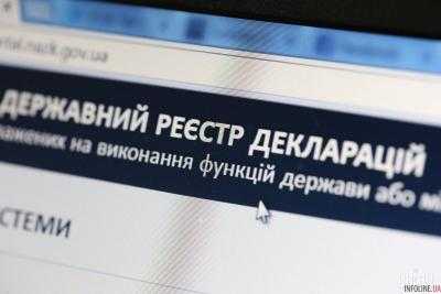 В НАПК обновили порядок декларирования доходов