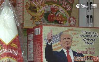 Сладенький Трамп: в российском городе Тула выпустили сахар с изображением Д.Трампа