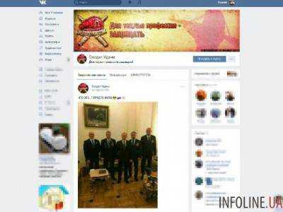 «Путин с наемником» - такое фото распространили в сетях