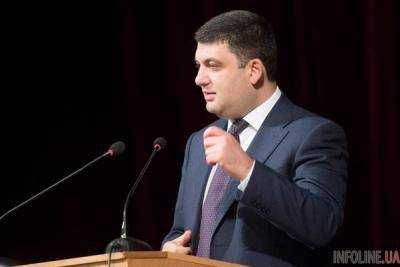 Гройсман: колебания курса гривны прекратятся