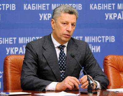 "Опозиційний блок" припиняє існування. Будуть дві нові партії