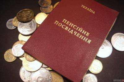 Очередная «бомба» от Кабмина, что хотят сделать чиновники, внедрив пенсионную реформу