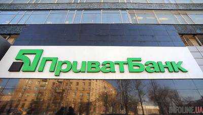 Главой наблюдательного совета «ПриватБанка» стал турецкий финансист
