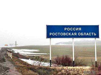 Украина провела инспекцию военных частей в Ростовской области