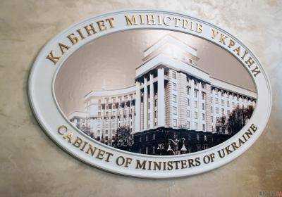В Кабмине хотят узаконить еще один побор с граждан Украины