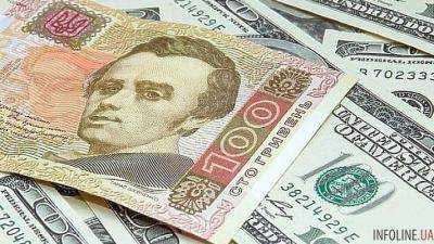 Официальный курс гривны на 25 января установлен на уровне 27,23 грн/долл