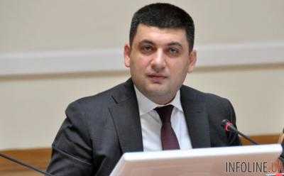 В Хмельницкой области готовятся к визиту премьер-министра Украины Владимира Гройсмана