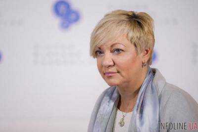 Гонтарева заявила: Капитализация ПриватБанка не имела существенного влияния на инфляцию