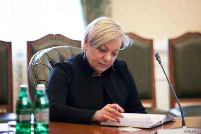 В.Гонтарева: на встрече с главой МВФ не обсуждался вопрос "долга Януковича"