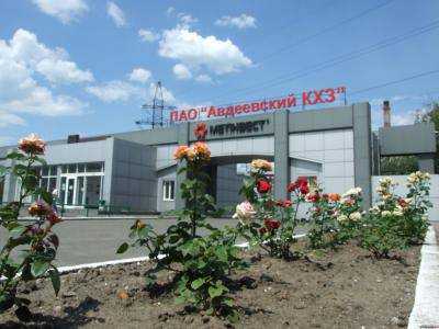 Авдеевский коксохимический завод готовят к консервации