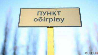 В мобильные пункты обогрева в городе Авдеевка обратилось уже 400 человек