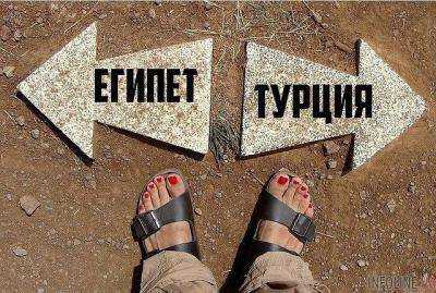 Украинские туристы в прошлом году предпочитали Турцию и Египет