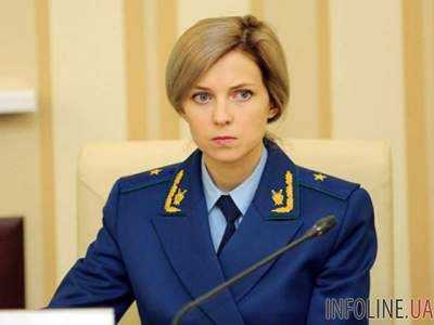 Российский журналист посмеялся над "няш-мяш" Поклонской