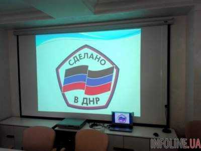 "Сделано в ДНР": в сети снова высмеяли боевиков