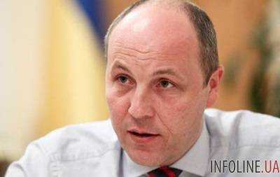 Парубий призвал депутатов, которые не ходят в Раду, сложить мандат