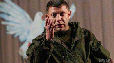Захарченко знову вразив своєю "показушною" поведінкою. Відео