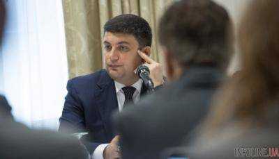 В.Гройсман 8 фераля соберет министров на заседание правительства