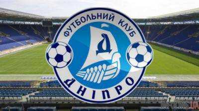 ФК "Днепр" лишили шести очков в турнирной таблице УПЛ