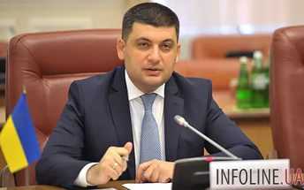 Премьер-министр Украины сделал заявление на счет системы управления страной
