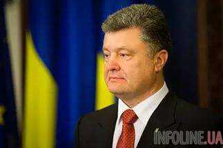 В Киеве началась встреча президентов Украины и Словении